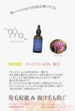 画像をギャラリービューアに読み込む, キャピセラム 50ml - lukoONLINESHOP