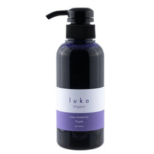 画像をギャラリービューアに読み込む, ルコ カラーシャンプーPurple 300ml - lukoONLINESHOP