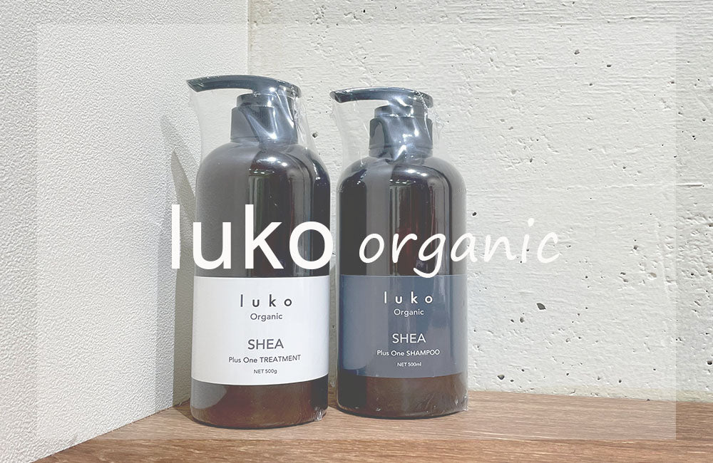 お知らせ – lukoONLINESHOP