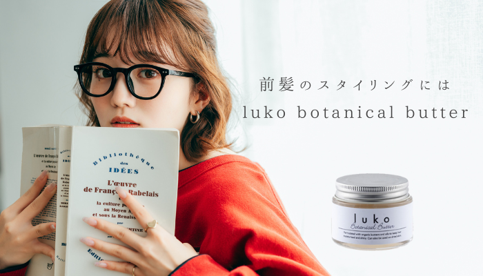 スタイリングシリーズ｜mandom｜LUCIDO-L ルシードエル