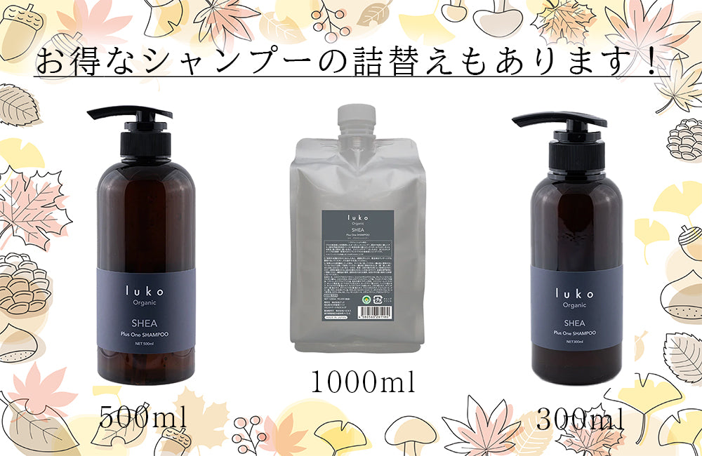 お知らせ – lukoONLINESHOP