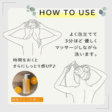 画像をギャラリービューアに読み込む, 【セット品】ルコプラスワンシャンプー&amp;トリートメント400m/gセット

