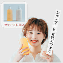 画像をギャラリービューアに読み込む, ルコ プラスワントリートメント 400g
