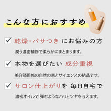 画像をギャラリービューアに読み込む, 【セット品】ルコプラスワンシャンプー&amp;トリートメント400m/gセット
